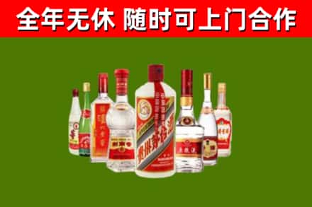 克孜勒苏烟酒回收八大名酒.jpg