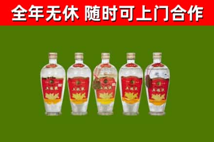 克孜勒苏烟酒回收公斤五粮液.jpg